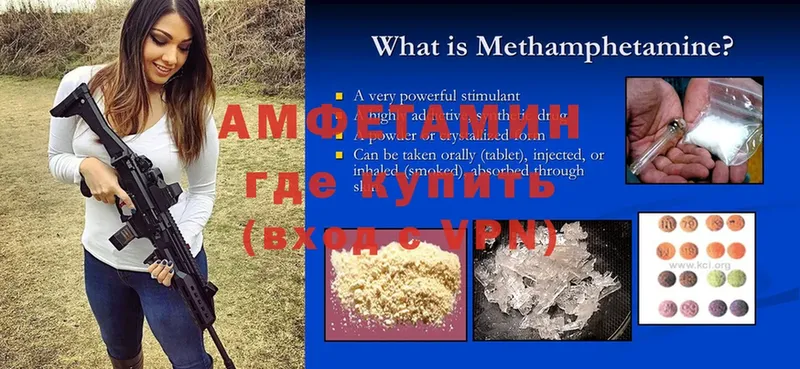 как найти наркотики  Кизилюрт  Amphetamine 98% 