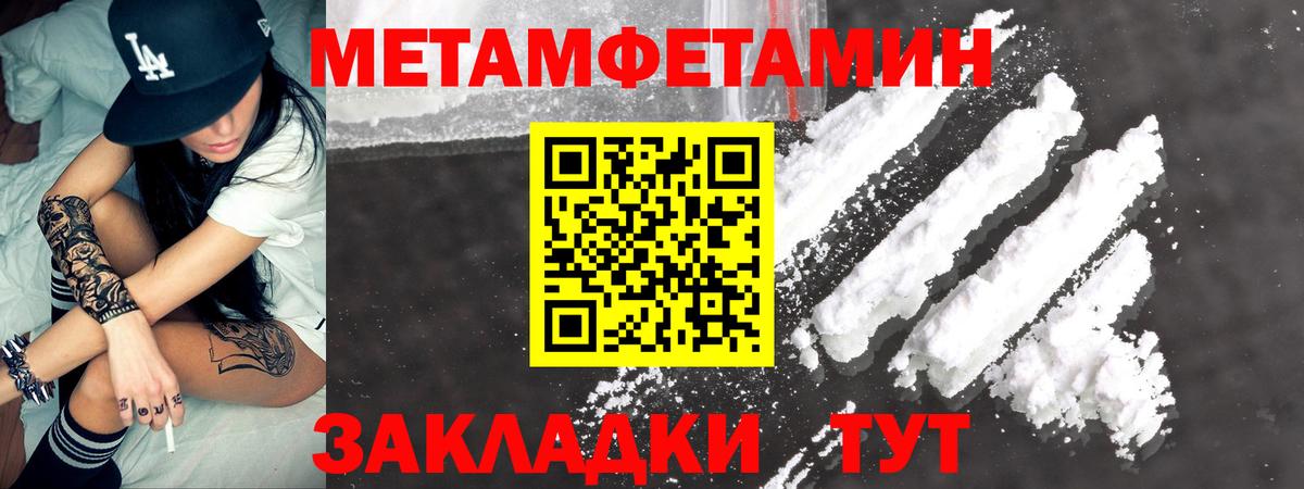 АМФ Розовый  Вход с VPN  Amphetamine  Кизилюрт  АМФ 