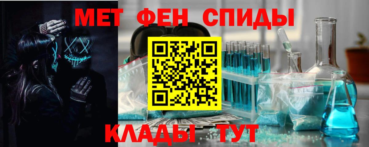 АМФ VHQ Кизилюрт