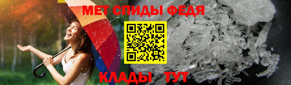 Amphetamine Розовый Кизилюрт