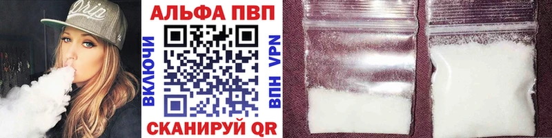 А ПВП VHQ  mega маркетплейс  Кизилюрт  цены наркотик 