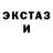 МЕТАДОН белоснежный stickman dismouting