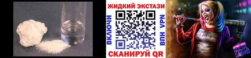 Бутират оксибутират  Кизилюрт 