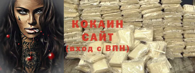 Cocaine Боливия  Кизилюрт 