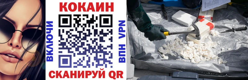 COCAIN Fish Scale Кизилюрт
