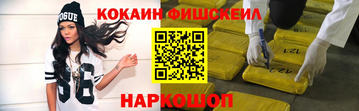 Cocaine Боливия Кизилюрт