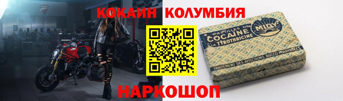 Кизилюрт  COCAIN 97%  Кокаин Боливия  Вход с VPN 