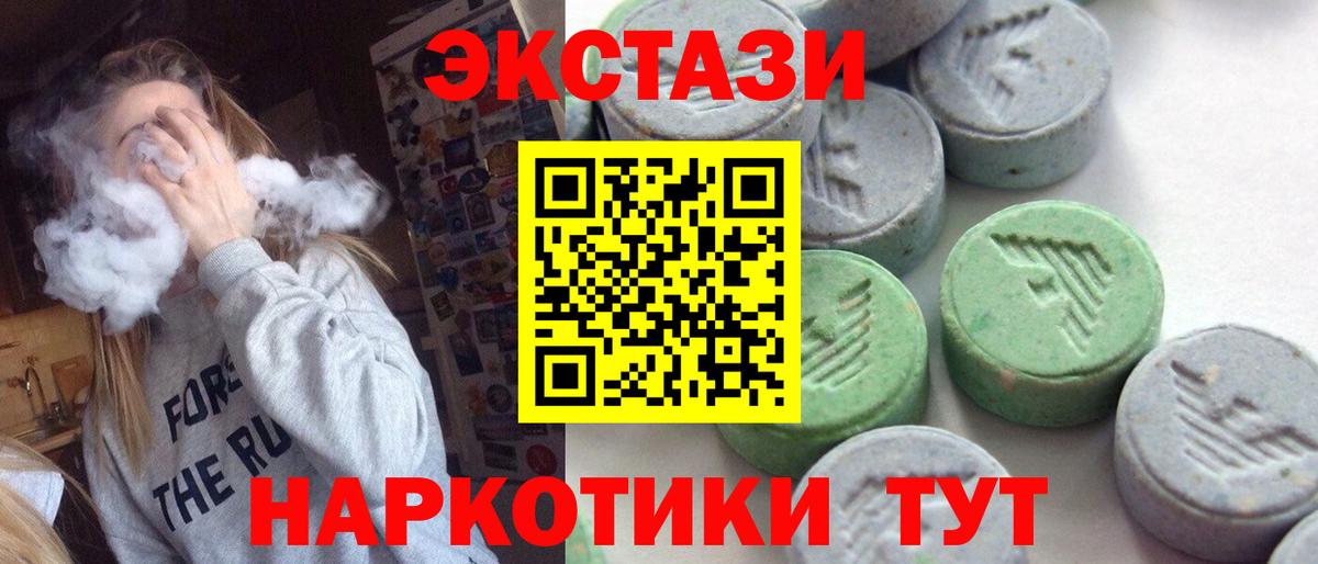 ЭКСТАЗИ louis Vuitton Кизилюрт