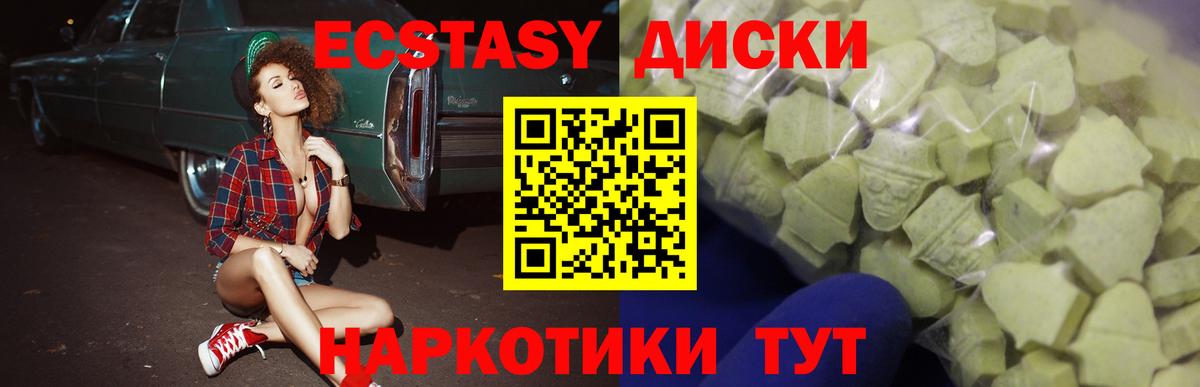 Экстази бентли  Вход с VPN  Кизилюрт 