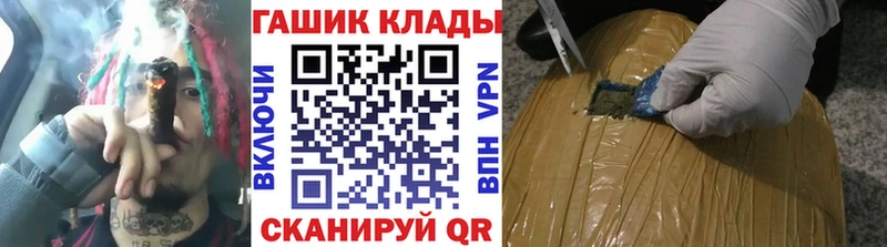 ГАШ убойный  mega зеркало  Кизилюрт 