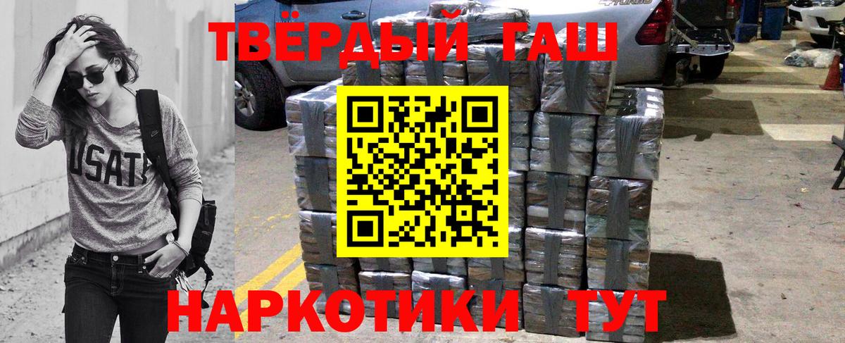 ГАШИШ Ice-O-Lator  Кизилюрт  ГАШ  закладка  Гашиш AMNESIA HAZE 