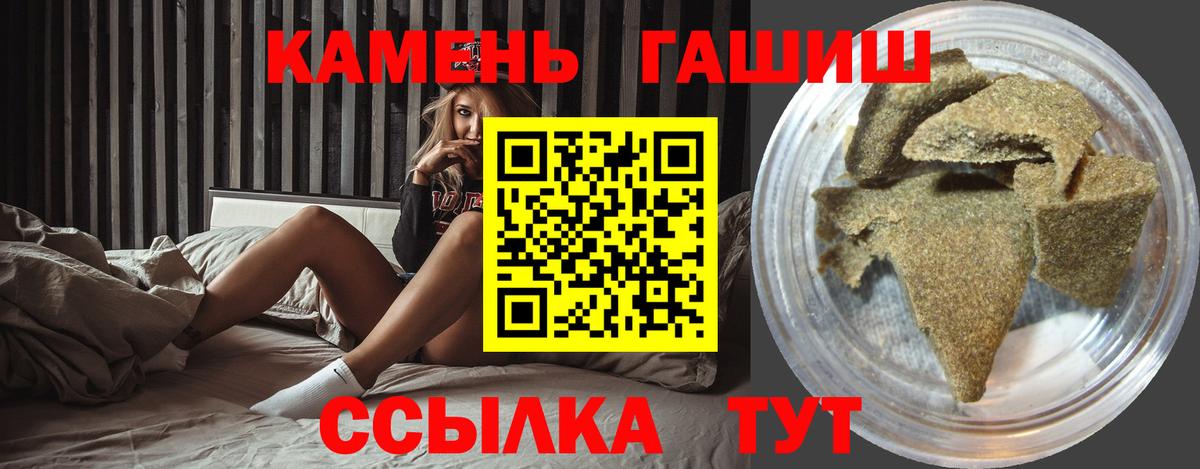 Гашиш Premium Кизилюрт