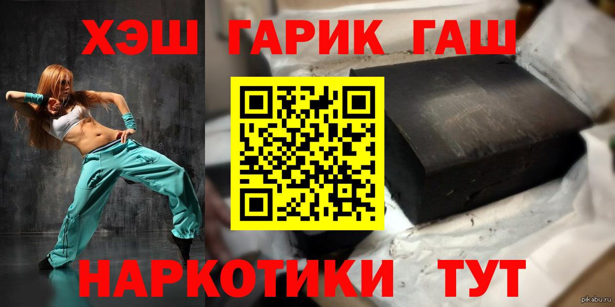 ГАШ  закладки  Кизилюрт  Вход с VPN  ГАШИШ AMNESIA HAZE  ГАШ VHQ 
