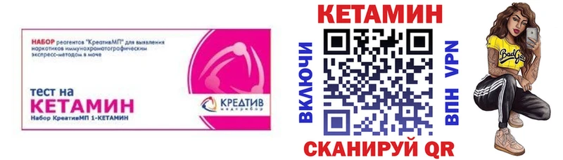 Кетамин VHQ Кизилюрт