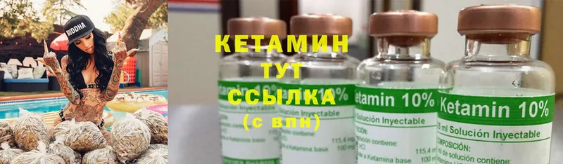 Кетамин ketamine  даркнет официальный сайт  Кизилюрт 