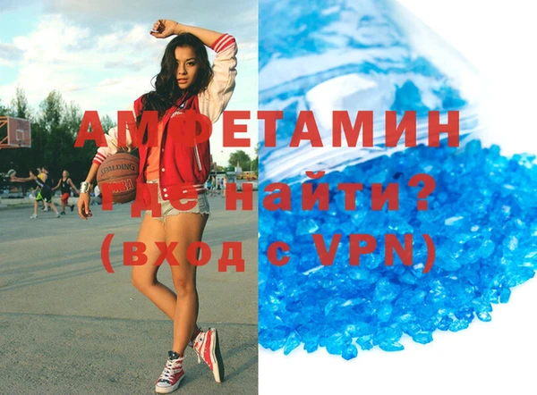 соль ск Нефтекумск