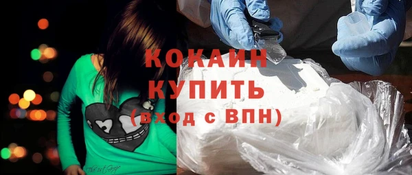 соль ск Нефтекумск