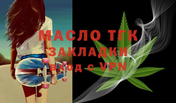 ECSTASY Нефтегорск