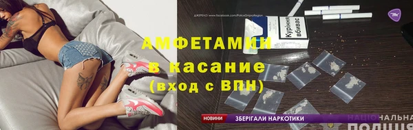 ECSTASY Нефтегорск