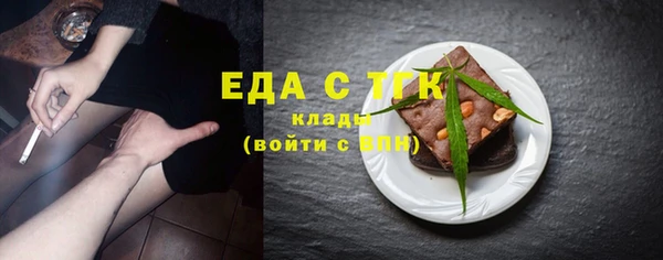 кокаин Зуевка