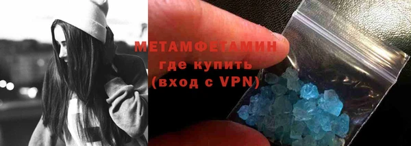 соль ск Нефтекумск