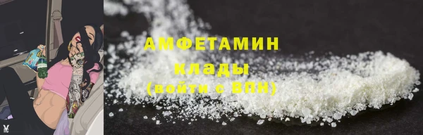 соль ск Нефтекумск