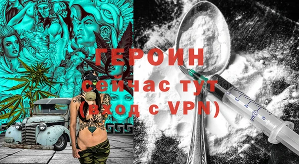 марки nbome Ивангород