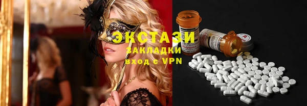 соль ск Нефтекумск