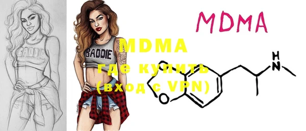 ECSTASY Нефтегорск