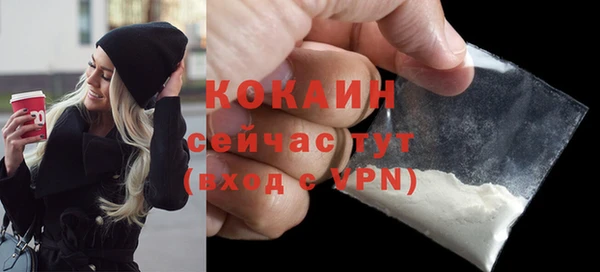 соль ск Нефтекумск