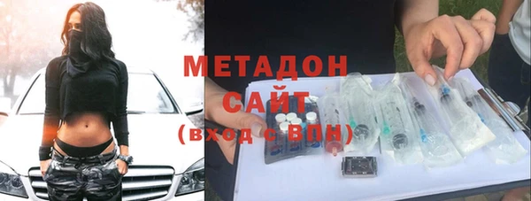 соль ск Нефтекумск