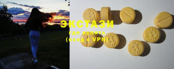 ECSTASY Нефтегорск
