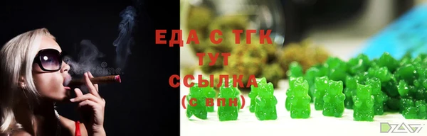 ECSTASY Нефтегорск