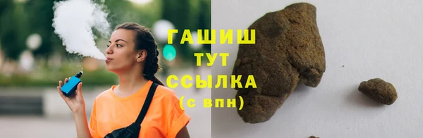 соль ск Нефтекумск