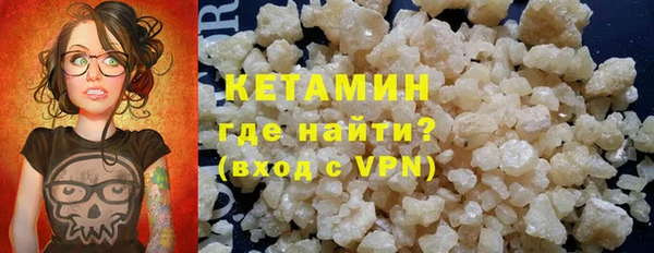 соль ск Нефтекумск