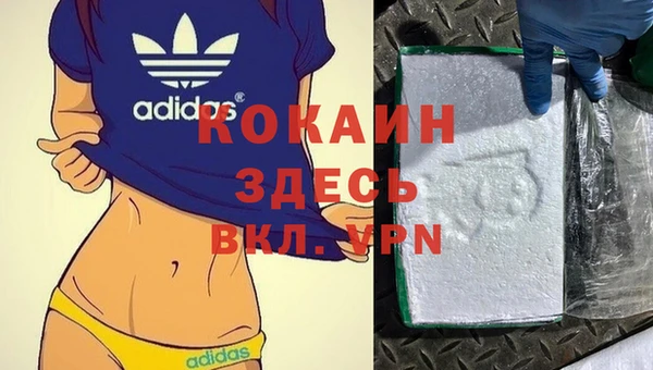 ECSTASY Нефтегорск