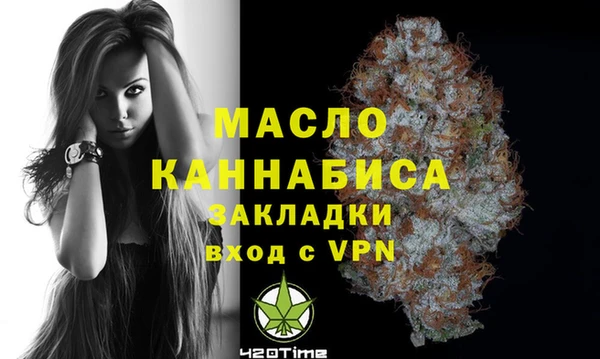 ECSTASY Нефтегорск