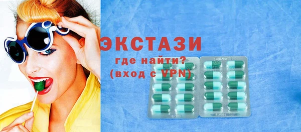 соль ск Нефтекумск