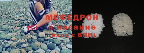 соль ск Нефтекумск