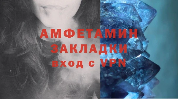ECSTASY Нефтегорск