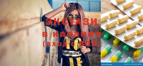 стаф Надым