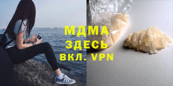 соль ск Нефтекумск