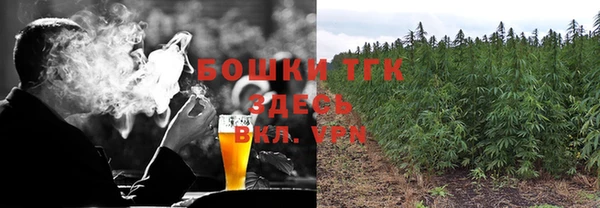соль ск Нефтекумск