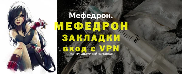 ECSTASY Нефтегорск