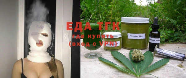 ECSTASY Нефтегорск