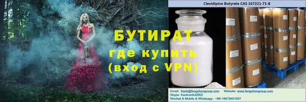 бутик Нея