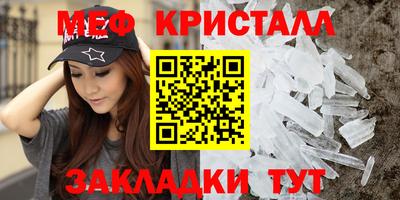 первитин Аргун