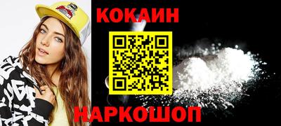 наркотики Абинск