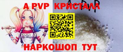 альфа пвп Ликино-Дулёво