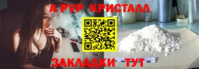 метадон Донецк